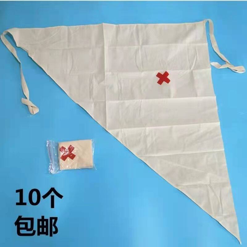 培训三角巾医院用棉布户外包扎绷带红十字用三角巾特价