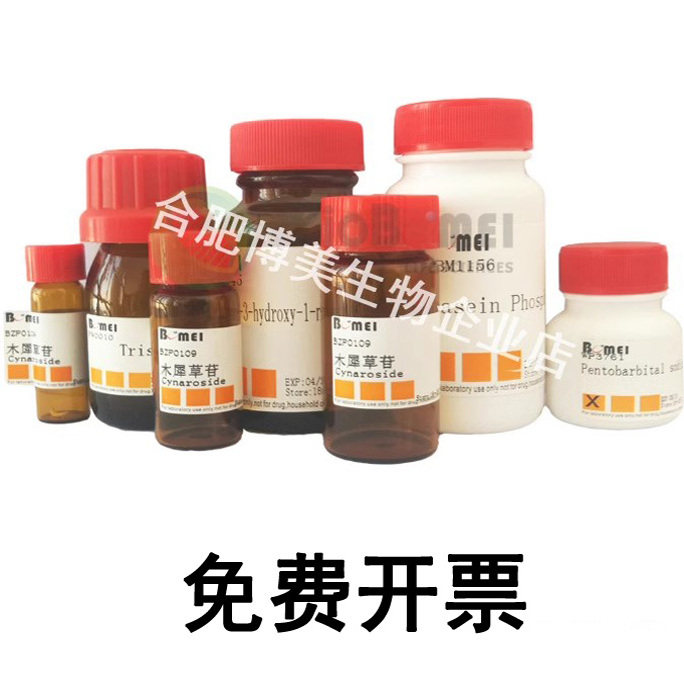 透明质酸酶 牛  &ge;400units/mg科研实验试剂CAS:37326-33-3