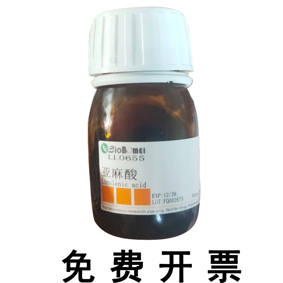 亚麻酸 / a-亚麻酸  &ge;80% 科研实验试剂CAS:463-40-1 含票
