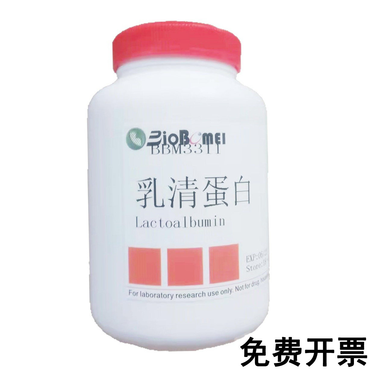乳清蛋白/ Lactoalbumin  90% 科研实验试剂含票100g 500g