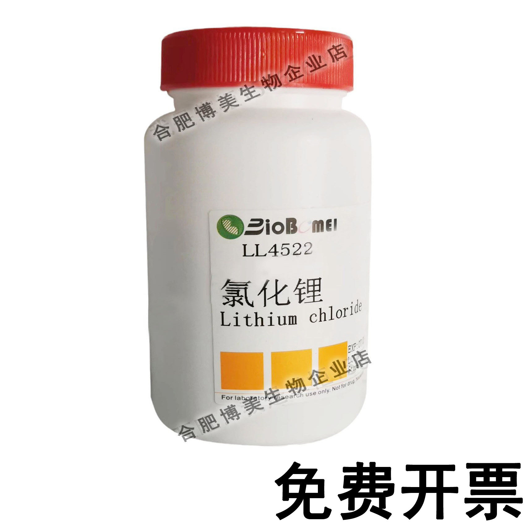 LiCl  氯化锂 &ge;99%  科研实验高纯试剂7447-41-8 开电子发票