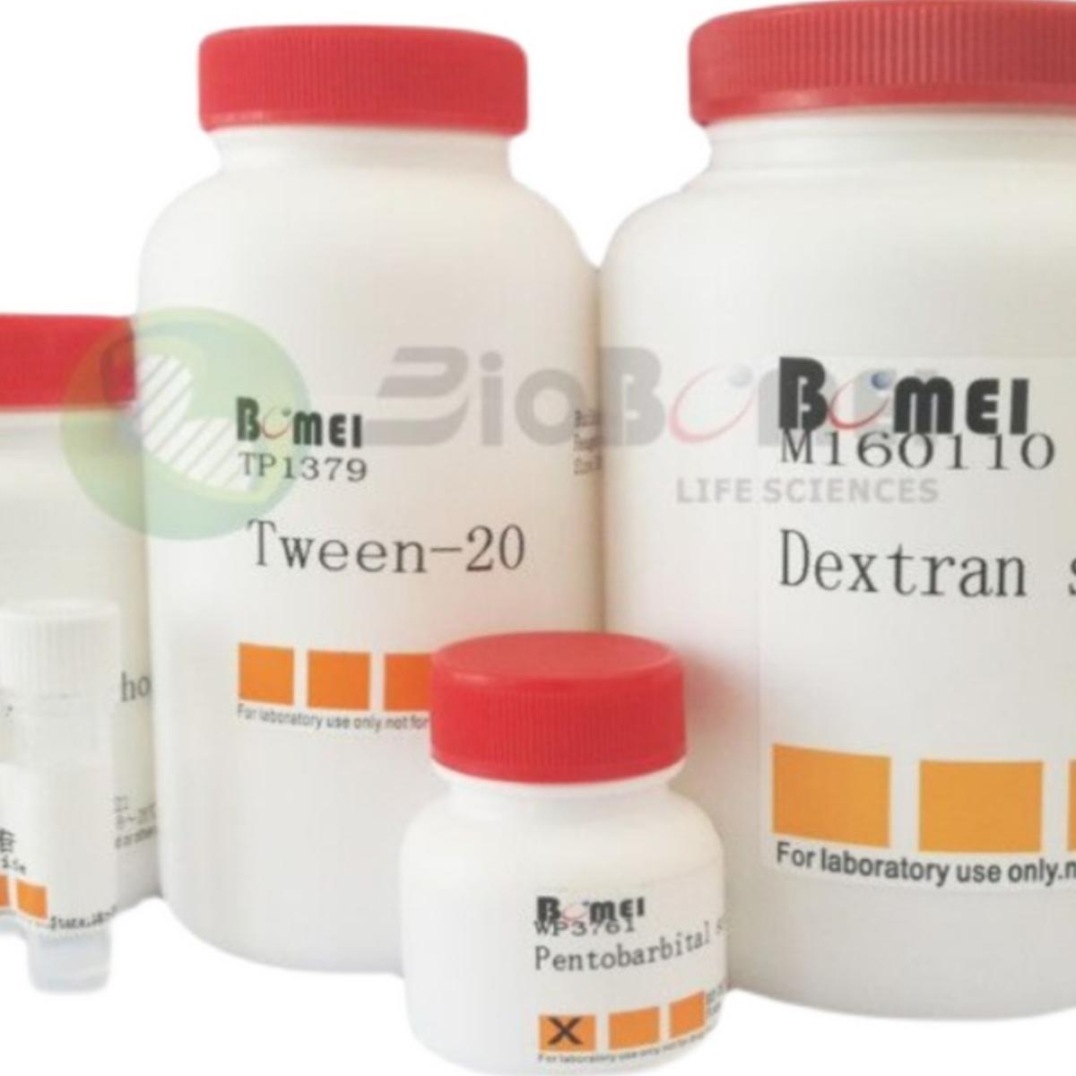 异烟酸 &ge;98%  科研实验试剂CAS:55-22-1 含票100g  500g