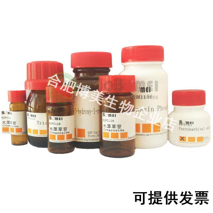 没食子酸 &ge;98%  科研实验试剂CAS:149-91-7