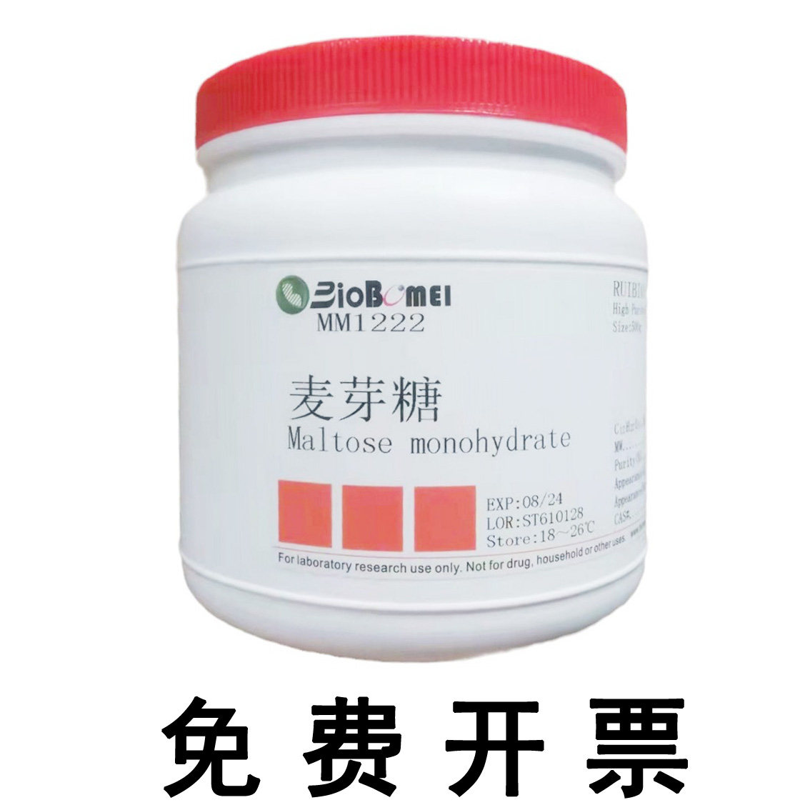 麦芽糖 &ge;98%   科研实验试剂CAS:69-79-4  含票
