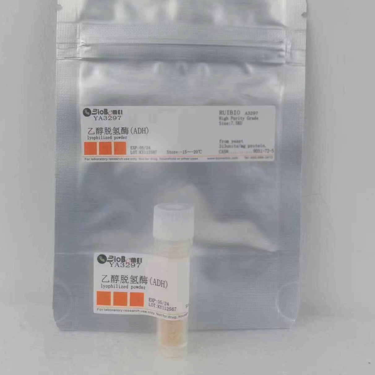 乙醇脱氢酶 ADH 冻干粉 &ge;300u/mg科研实验试剂CAS:9031-72-5含票
