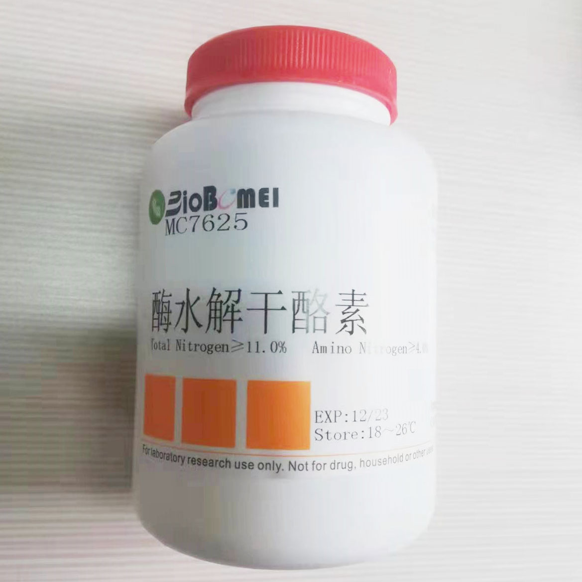 酶水解干酪素/ 酶水解酪蛋白 科研实验试剂CAS:91079-40-2 含票