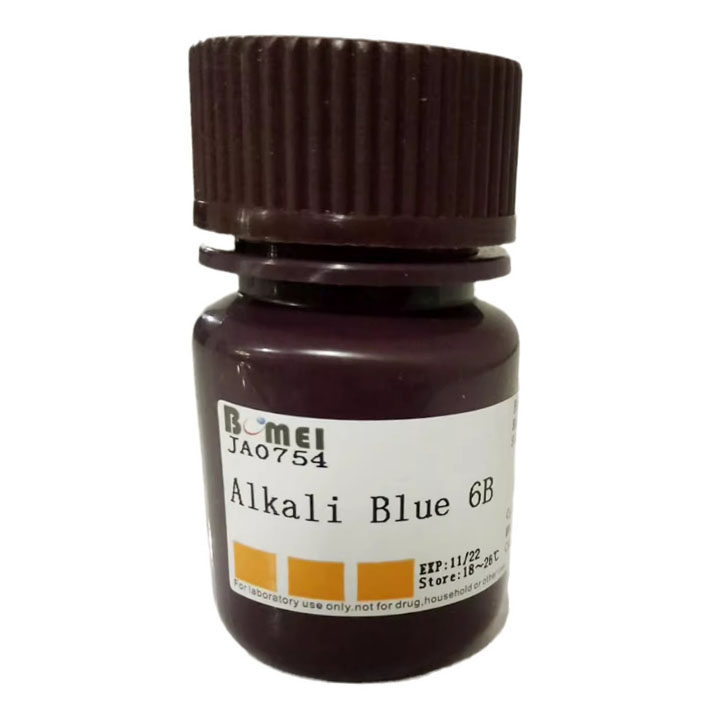 碱蓝6B/酸性蓝19/硫堇蓝  科研实验试剂CAS:1324-80-7 含票