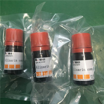 Containing Alizarin complex indicator 1g 5g Scientific experimental reagent CAS:3952-78-1