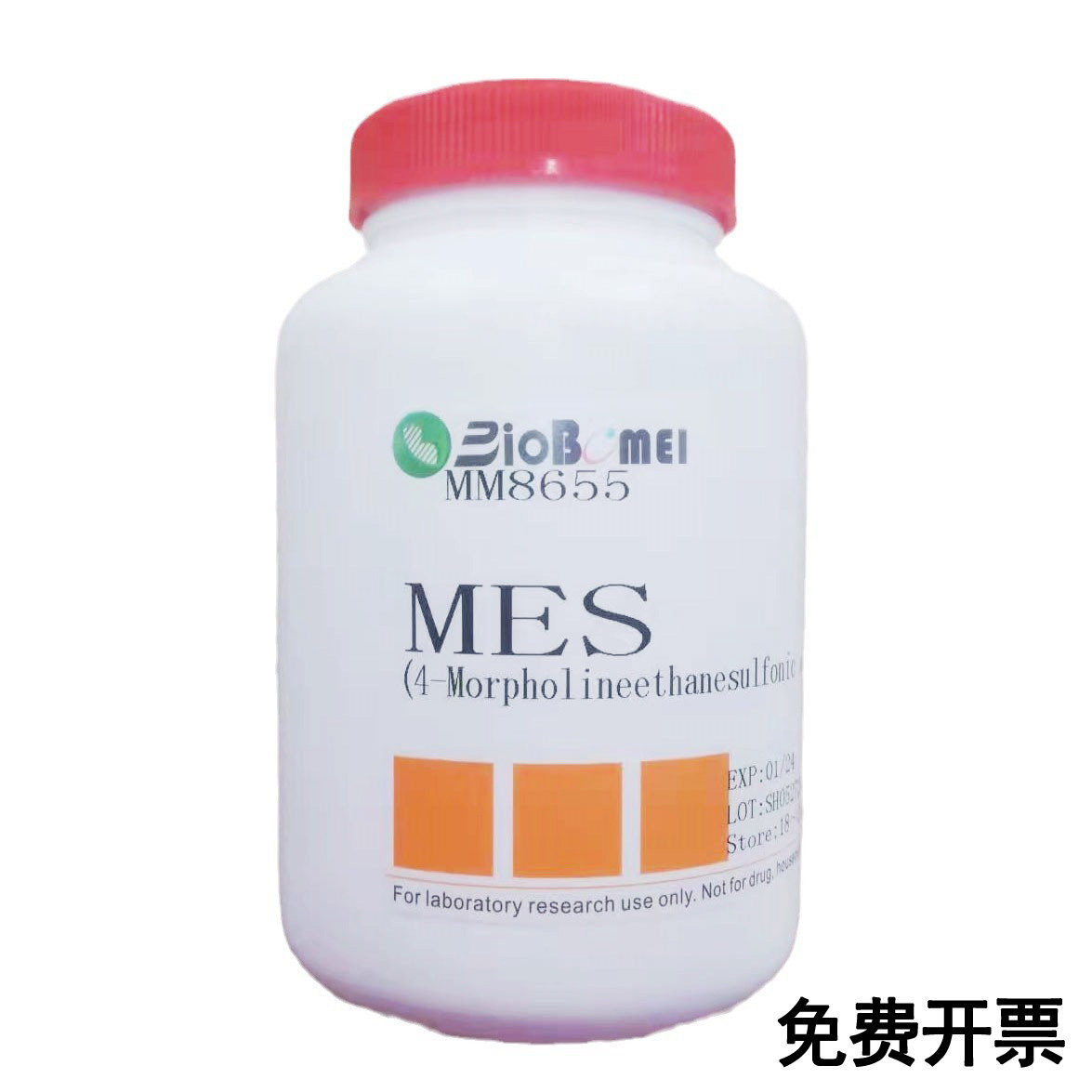 MES  &ge;99% 2-吗啉乙磺酸 CAS:145224-94-8科研实验试剂 含票