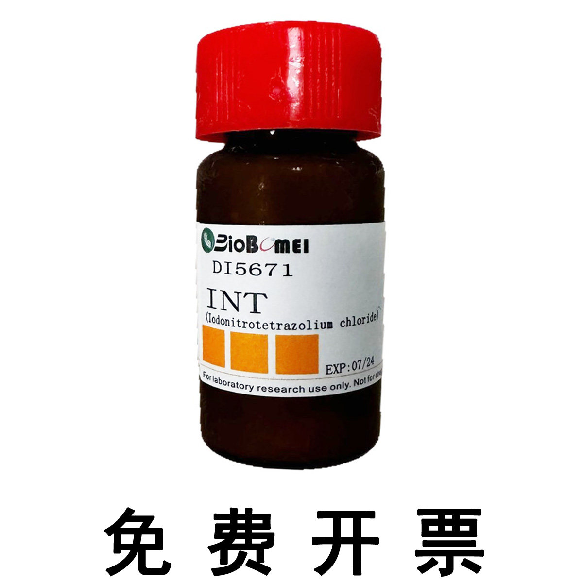 INT &ge;99% 碘硝基四唑紫/碘硝基氯化四氮唑蓝 实验试剂146-68-9