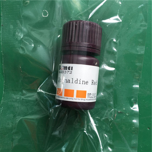 喹哪啶红   Dye content&ge;95%  科研实验试剂CAS:117-92-0
