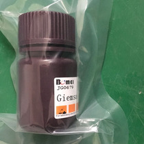 Jimms pigment dye Jims pigment Giemsa stain experimental reagent with votes