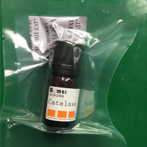 Catalase (bovine liver) can be soluble in water and different enzymes. Scientific research reagent 1G 5g
