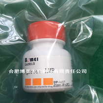 Including DL-tryptophan ≥ 99% 5G 25g scientific research reagent CAS:54-12-6