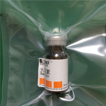 Emodin CAS:518-82-1 Standard experimental reference substance hplc≥ 98% 20mg