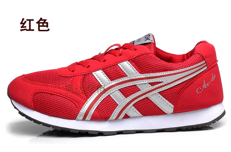 Giày tập marathon nam và nữ giày chạy giày thể thao bitis hunter running