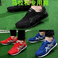 Giày tập marathon nam và nữ giày chạy giày thể thao giày sneaker nam trắng