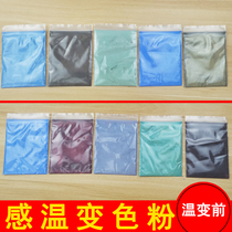 18 degree temperature sensitive Toner diy temperature change pigment reversible color change color color reversible temperature change powder color material
