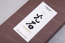 Iwate Corporation Japan imported SUEHIRO ultra wide grinding knife stone mirror grinding ultra-fine grinding stone 10000 mesh