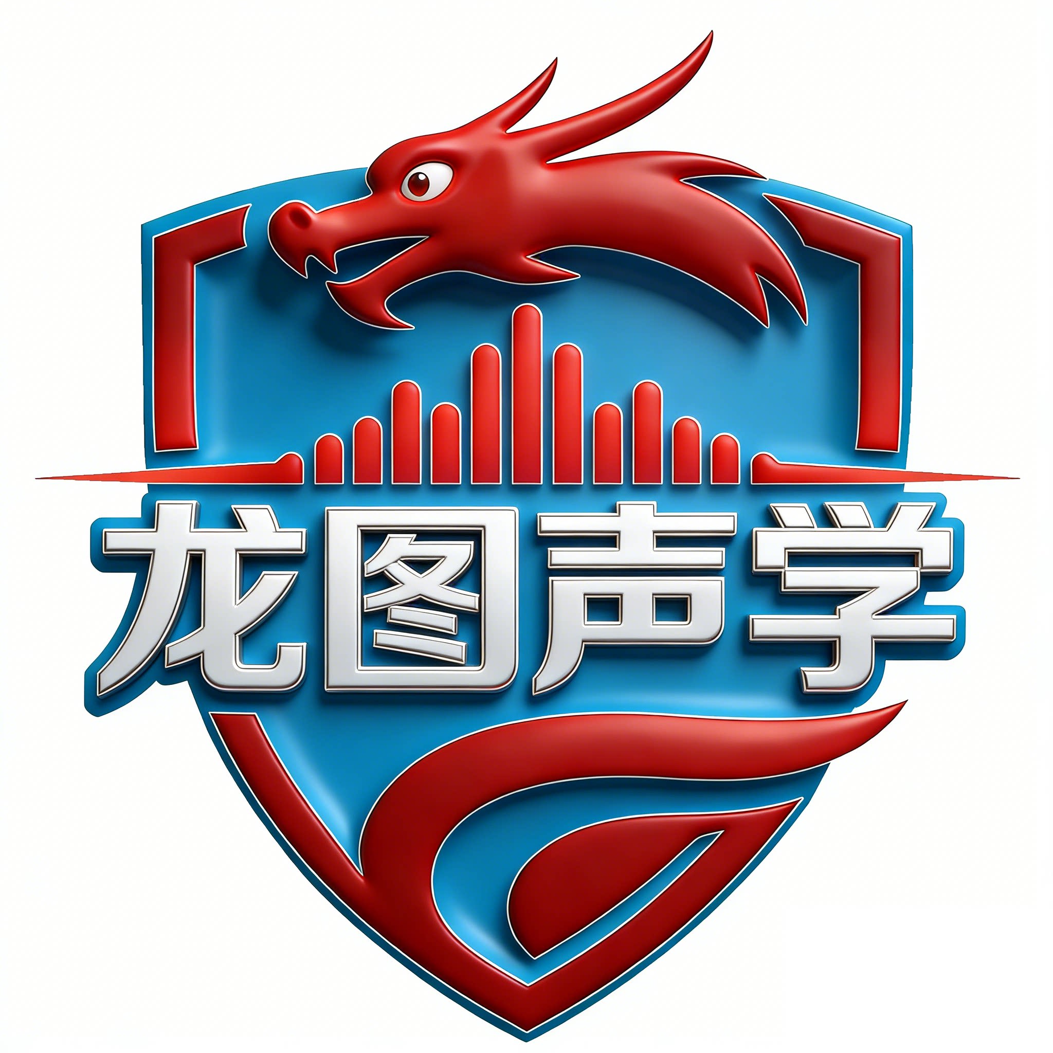 龙图声学