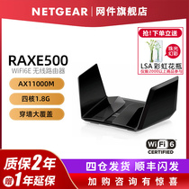 Network NETGEAR RAXE500 All Gigabit Hard Core Wifi6E High Power High Speed New Wireless Router
