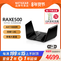 Network NETGEAR RAXE500 Full Gigabit Hard Core Wifi6E High Power High Speed New Wireless Router