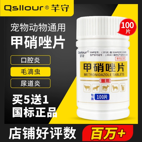 ТАБЛИЦА МЕТРОНИДАЗОЛА ПЕТ -ПЭТ -голубь голубей голубей голубей -голубь -голубь -голубь -голубь -голубь -голубь -голубь -голубь -голубь -голубь -голубь -голубь -голубь -голубь -голубь -голубь -голубь -голубь -голубь -голубь -голубь -голубь -голубь -голубь -голубь -голубь Трихоматин Воспалительные бактериофитные ветеринарные препараты, кошки и уретрит для собак