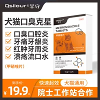 12 произведений рекламного домашнего животного, посвященного поглощению, лучше