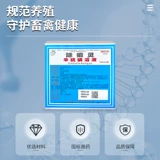 В дополнение к раствору Pantra, собака in vitro Deworming Medicine Bangy убивает грибные грибки для хлетников.