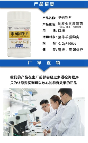 ТАБЛИЦА МЕТРОНИДАЗОЛА ПЕТ -ПЭТ -голубь голубей голубей голубей -голубь -голубь -голубь -голубь -голубь -голубь -голубь -голубь -голубь -голубь -голубь -голубь -голубь -голубь -голубь -голубь -голубь -голубь -голубь -голубь -голубь -голубь -голубь -голубь -голубь -голубь Трихоматин Воспалительные бактериофитные ветеринарные препараты, кошки и уретрит для собак