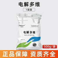 1 сумка (купи больше и дайте ему больше)