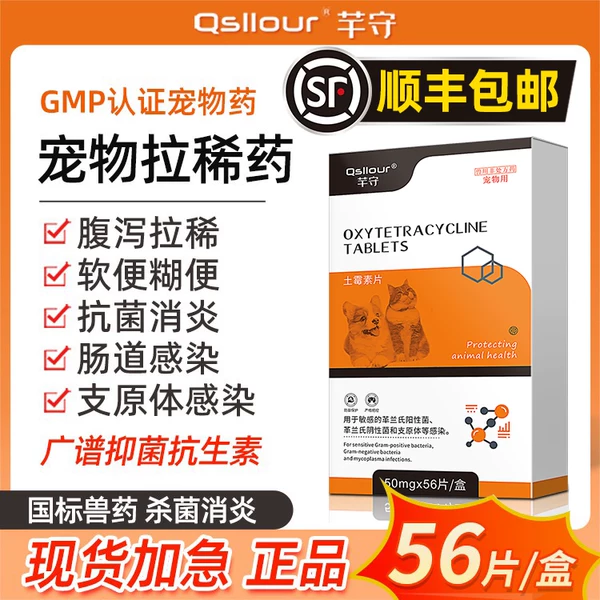 Товары от 鸿兴兽药营业部