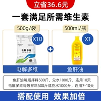 Электролитическое многомерное*10+треска