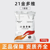 Одна сумка (купить десять, получи один, получи один)