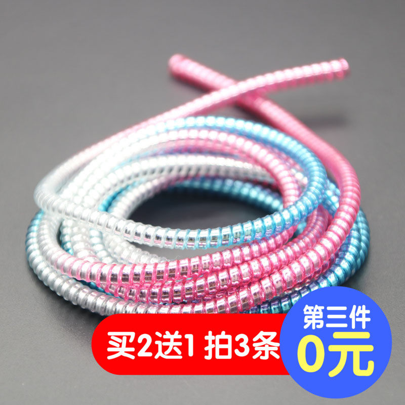 Apple charging cable protective sleeve Android mobile phone data cable protective sleeve charger protective cable computer winder