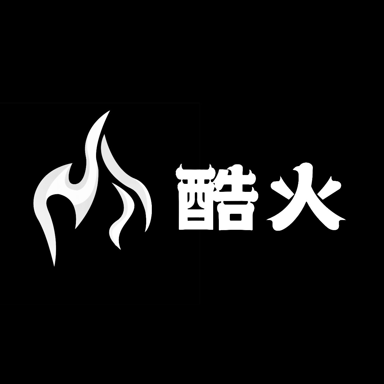 打火机Franchised Store的LOGO