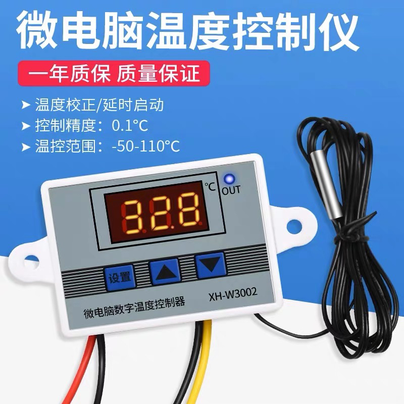 Xh-W3002 Microcomputer Digital Thermostat Switch Module Digital Display for Quail Intelligent Temperature Control for Parrot Breeding