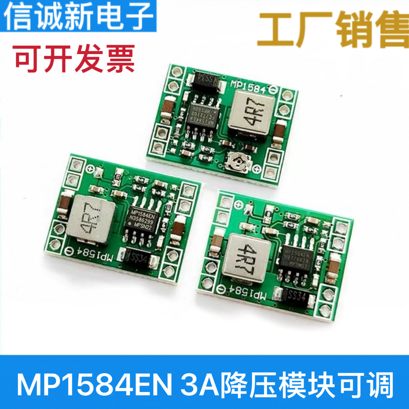 Mp1584En Dc-Dc Step-Down 3A Power Supply Adjustable Module 24V Fixed to 12V9V5V3V