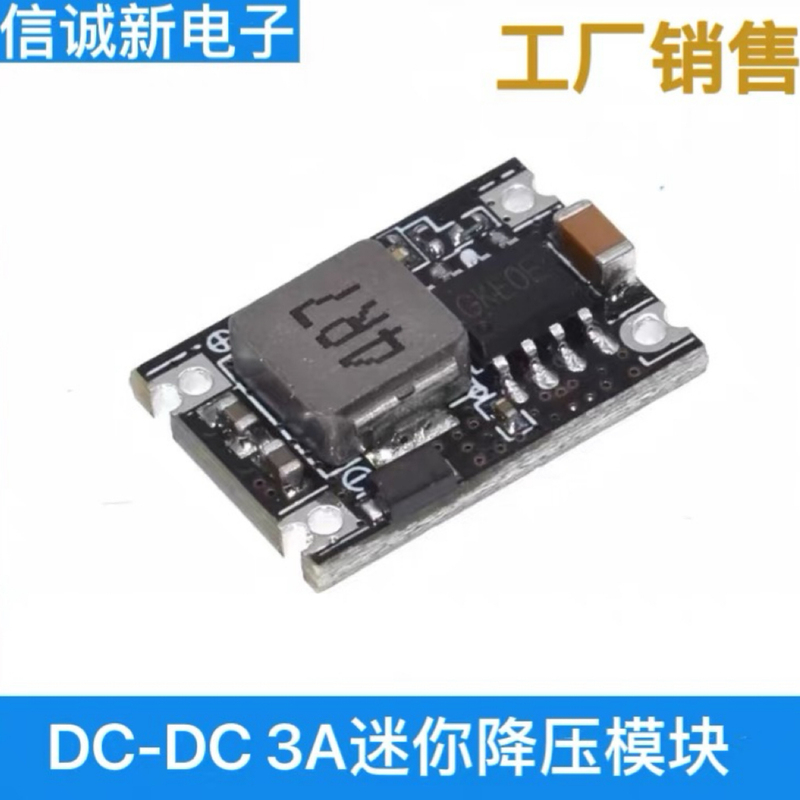 Dc-Dc Step-Down Mini Car Power Module 5V-30V Input to 3.3V/5V Output 3A Super Mp1584