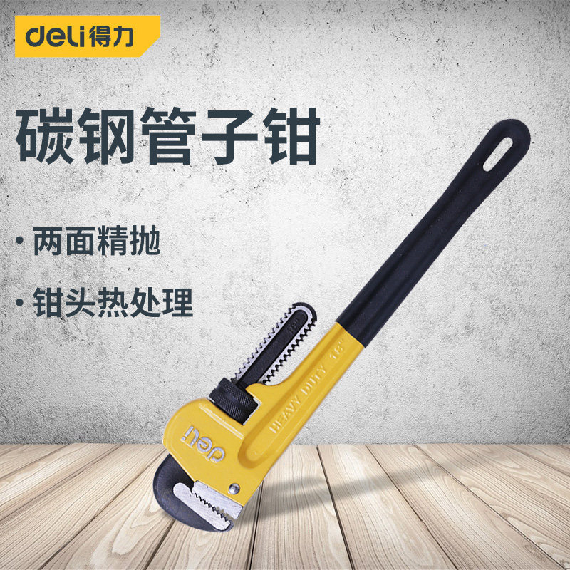 Vigorous pipe clamp pipe tool American heavy manual pipe clamp clamp clamp clamp clamp clamp clamp clamp wrench