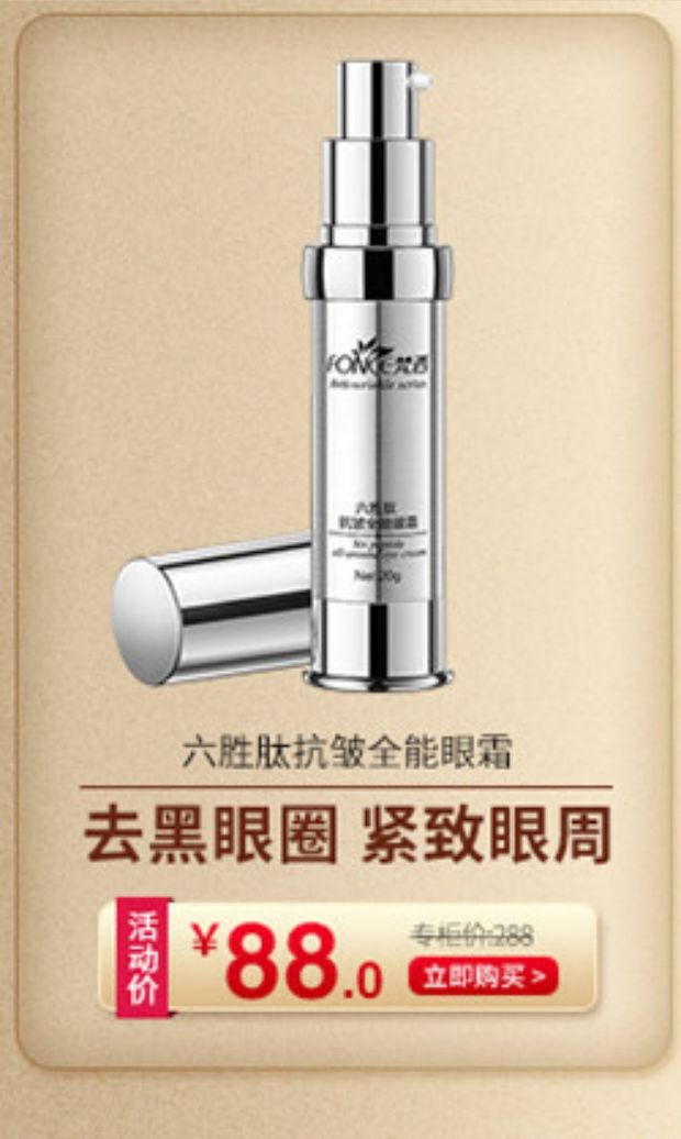 Fanxi Liusheng Peptide Solution Anti-Wrinkle Firming Hyaluronic Acid Facial Serum để khử muối serum rau má 1004