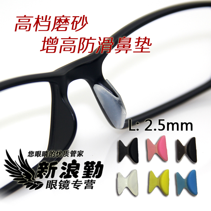 Etui à lunettes - Ref 1245468 Image 9