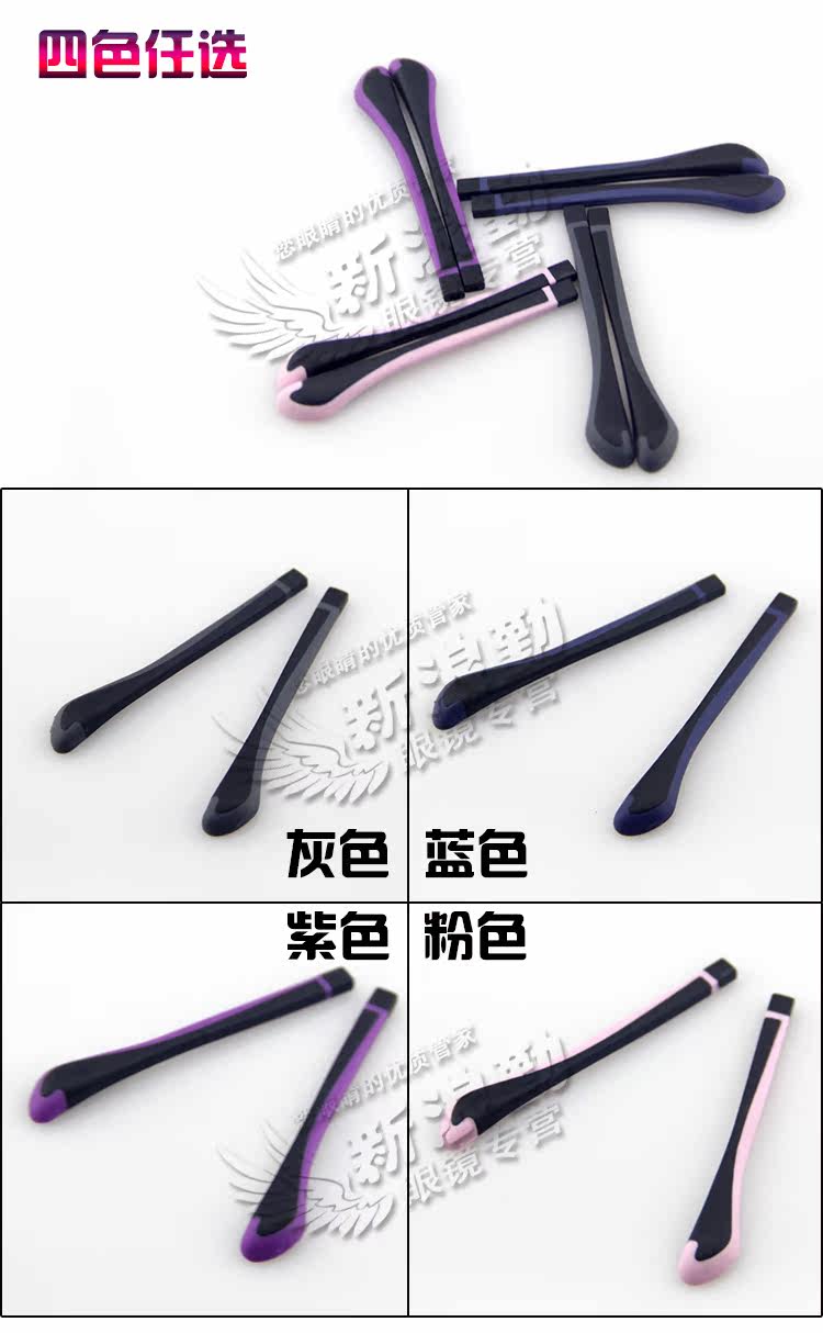 Etui à lunettes - Ref 1245008 Image 14