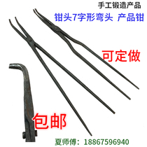7-character curved mouth iron pliers blacksmith forging iron clamp pliers bending head pliers product pliers tool pliers