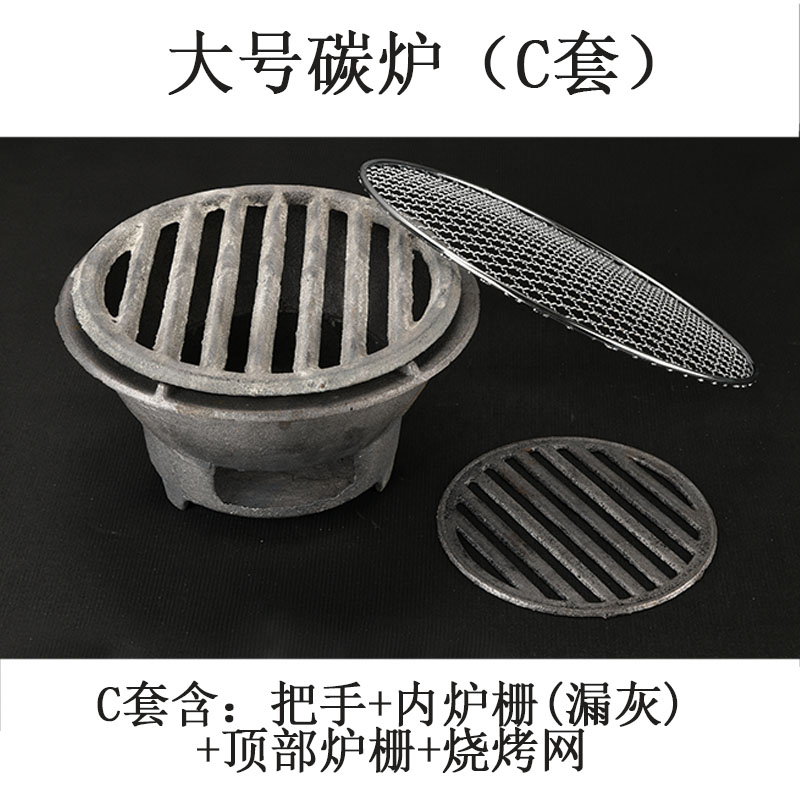 Heating Carbon Baking Stove Burning Charcoal Hot Pot Soup Beating Side Stove Cast Iron Stove Little Charcoal Stove Old Home Outdoor Barbecue Oven