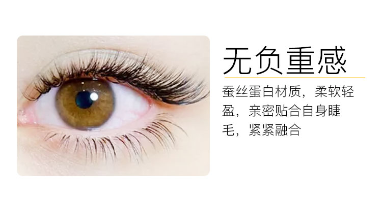 Trồng lông mi Ghép lông mi Không khí Lông mi đơn Tóc phẳng Lông mi giả Supernatural Water Mane Mềm và dày - Lông mi giả mi gân trong