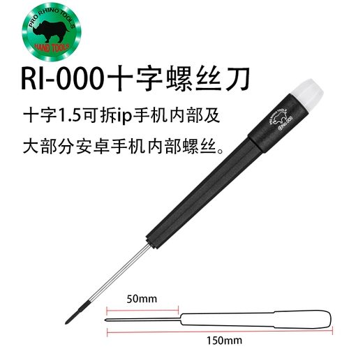 Японский мобильный телефон, ноутбук для ремонта, отвертка