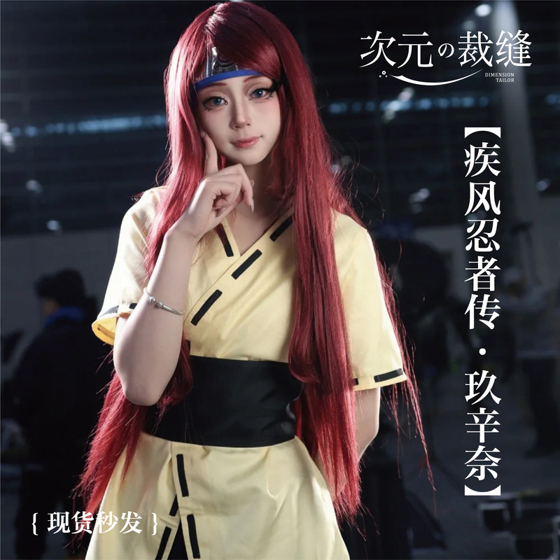 Sasuke Uchiha's Nine-Tails Demon Cosplay Costume from Naruto Shippuden, Young Sasuke Uchiha Ninja Costume, Cosplay Role-Playing Costume