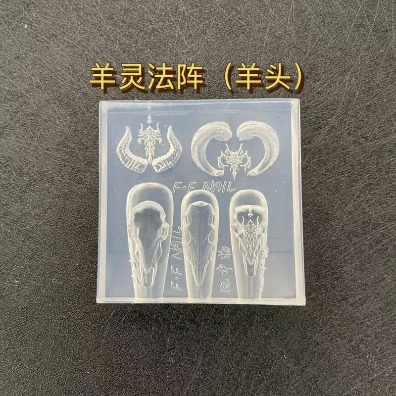 High-Transparency New Sheep Spirit Array Nail Mold Sheep Head Dark Three-Dimensional Nail Decoration Carving High-Temperature Resistant Silicone