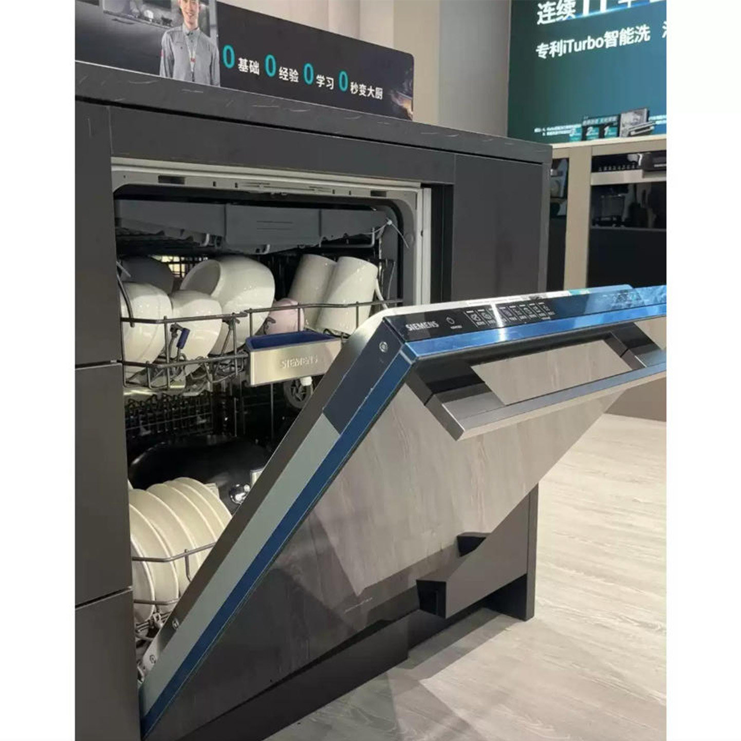 SIEMENS/西门子SN65ZX00MC嵌入式洗碗机20套晶蕾烘干五星级除菌评价- 淘宝网